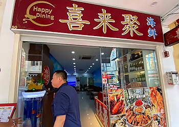 Chinatown Seafood Restaurants Happy Dining Seafood image 2 Chinatown Seafood Restaurants Happy Dining Seafood image 2
