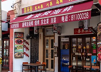 Outram Seafood Restaurants Happy Dining Seafood image 2 Outram Seafood Restaurants Happy Dining Seafood image 2