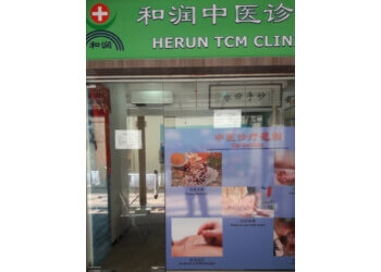 HeRun TCM Clinic