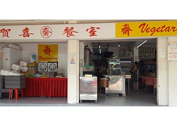 He Xi Restaurant He Xi Restaurant