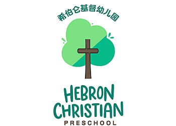 Hebron Christian Preschool