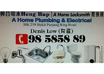 Heng Hup Electrical & Plumbing Work  