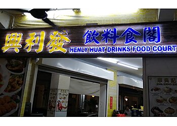Outram Food Courts Henly Huat Drinks Food Court image 2 Outram Food Courts Henly Huat Drinks Food Court image 2
