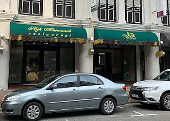 Geylang Malay Restaurants Hjh Maimunah Restaurant & Catering Pte Ltd image 2 Geylang Malay Restaurants Hjh Maimunah Restaurant & Catering Pte Ltd image 2