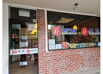 Clementi Korean Restaurants HoHo Korean Restaurant image 2 Clementi Korean Restaurants HoHo Korean Restaurant image 2