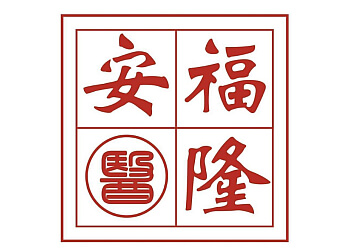 Punggol Traditional Chinese Medicine Hock Leong Ann TCM Clinic image 2 Punggol Traditional Chinese Medicine Hock Leong Ann TCM Clinic image 2