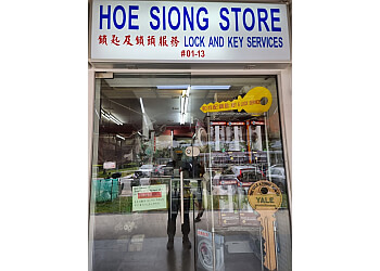 Hoe Siong Store