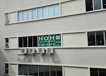 Serangoon Lawyers Hoh Law Corporation Serangoon image 1