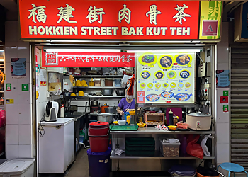 Outram Bak Kut Teh Hokkien Street Bak Kut Teh image 2 Outram Bak Kut Teh Hokkien Street Bak Kut Teh image 2