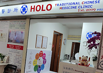 Bukit Timah Traditional Chinese Medicine Holo Traditional Chinese Medicine Clinic image 1