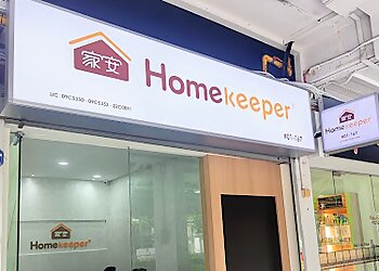 Bedok Maid Agencies Homekeeper Maid Agency Bedok  image 1