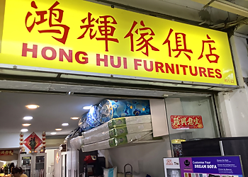 Jurong West Furniture Stores Hong Hui Furnitures image 1