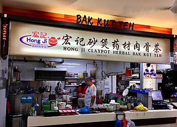 Hong Ji Claypot Herbal Bak Kut Teh photo Hong Ji Claypot Herbal Bak Kut Teh