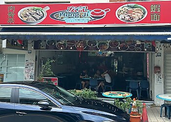 Yishun Bak Kut Teh Hong Ji Herbs Bak Kut Teh image 2 Yishun Bak Kut Teh Hong Ji Herbs Bak Kut Teh image 2