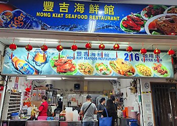 Choa Chu Kang Seafood Restaurants Hong Kiat Seafood Restaurant image 2 Choa Chu Kang Seafood Restaurants Hong Kiat Seafood Restaurant image 2