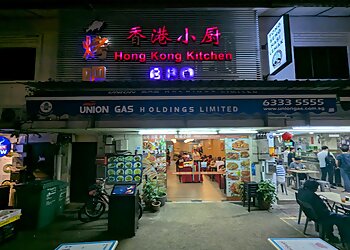 Buona Vista Chinese Restaurants Hong Kong Kitchen image 2 Buona Vista Chinese Restaurants Hong Kong Kitchen image 2