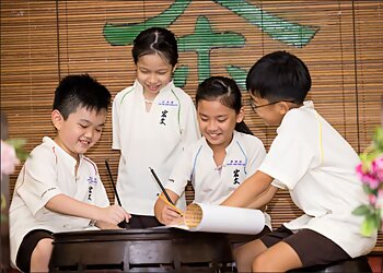 Kallang Primary Schools Hong Wen School image 3 Kallang Primary Schools Hong Wen School image 3