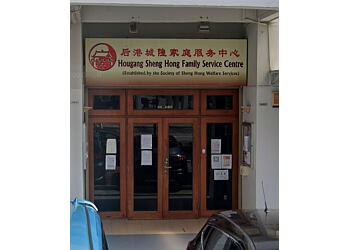 Hougang Counselling Services Hougang Sheng Hong Family Service Centre image 1