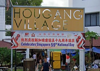Hougang Food Courts Hougang Village image 2 Hougang Food Courts Hougang Village image 2