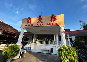 Bedok Chinese Restaurants Hua Yu Wee Seafood Restaurant image 2 Bedok Chinese Restaurants Hua Yu Wee Seafood Restaurant image 2