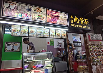 Hwa Ji Bak Kut Teh photo Hwa Ji Bak Kut Teh