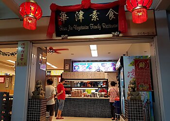 Bukit Batok Vegetarian Restaurants Hwa Jin Vegetarian Family Restaurant image 2 Bukit Batok Vegetarian Restaurants Hwa Jin Vegetarian Family Restaurant image 2