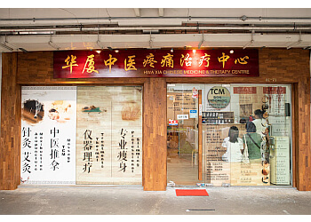 Hwa Xia Chinese Medicine & Therapy Centre