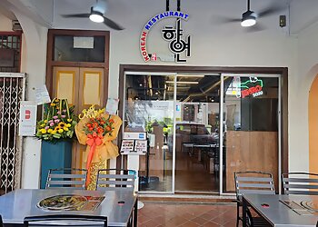 Hyang Yeon Korean Restaurant  photo Hyang Yeon Korean Restaurant