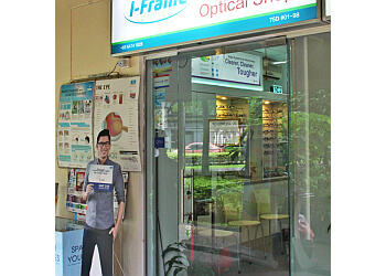 Bukit Merah Opticians I-Frame Optics image 1