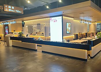 Woodlands Japanese Restaurants Ichiban Boshi Causeway Point image 2 Woodlands Japanese Restaurants Ichiban Boshi Causeway Point image 2