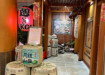 Ikoi Japanese Restaurant Pte Ltd photo Ikoi Japanese Restaurant Pte Ltd