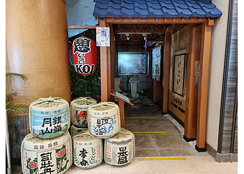 Ikoi Japanese Restaurant Pte Ltd photo Ikoi Japanese Restaurant Pte Ltd