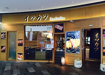 Imakatsu  photo Imakatsu