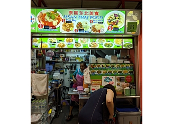 Issan Thai Food Issan Thai Food