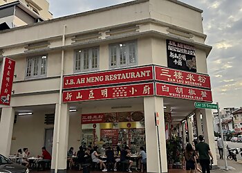 JB Ah Meng Restaurant photo JB Ah Meng Restaurant