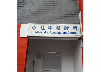 J-S Medical & Acupuncture Centre