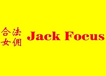 Marine Parade Maid Agencies Jack Focus Maid Agency Katong image 3 Marine Parade Maid Agencies Jack Focus Maid Agency Katong image 3