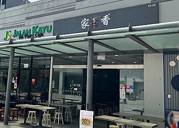 Hougang Indian Restaurants Jalan Kayu The Prata Cafe image 2 Hougang Indian Restaurants Jalan Kayu The Prata Cafe image 2