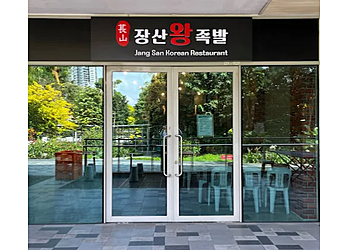 Jang San Korean Restaurant, Clementi