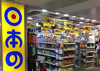 Raffles Place Supermarkets Japan Home image 2 Raffles Place Supermarkets Japan Home image 2