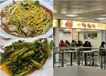 Bukit Panjang Chinese Restaurants Jew Kit Hainanese Chicken Rice image 3 Bukit Panjang Chinese Restaurants Jew Kit Hainanese Chicken Rice image 3