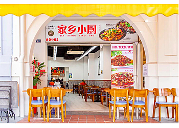 Jia Xiang Chinese Restaurant, Outram