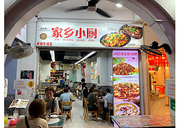 Outram Chinese Restaurants Jia Xiang Xiao Chu 16 Restaurant image 2 Outram Chinese Restaurants Jia Xiang Xiao Chu 16 Restaurant image 2