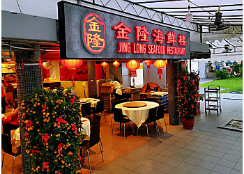 Jing Long Seafood Restaurant photo Jing Long Seafood Restaurant