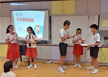 Tampines Primary Schools Junyuan Primary School image 3 Tampines Primary Schools Junyuan Primary School image 3