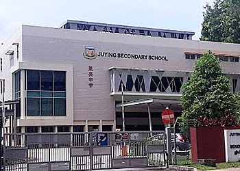 Jurong West Secondary Schools Juying Secondary School image 1 Jurong West Secondary Schools Juying Secondary School image 1