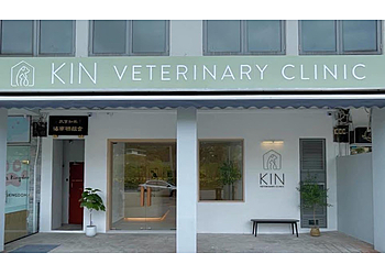 KIN Veterinary Clinic KIN Veterinary Clinic