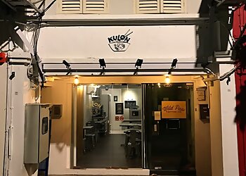 Kallang Indonesian Restaurants KULON image 2 Kallang Indonesian Restaurants KULON image 2