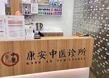 Sembawang Traditional Chinese Medicine Kang An TCM Clinic Sembawang image 2 Sembawang Traditional Chinese Medicine Kang An TCM Clinic Sembawang image 2