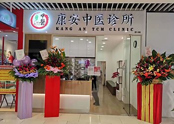 Sembawang Traditional Chinese Medicine Kang An TCM Clinic Sembawang image 1